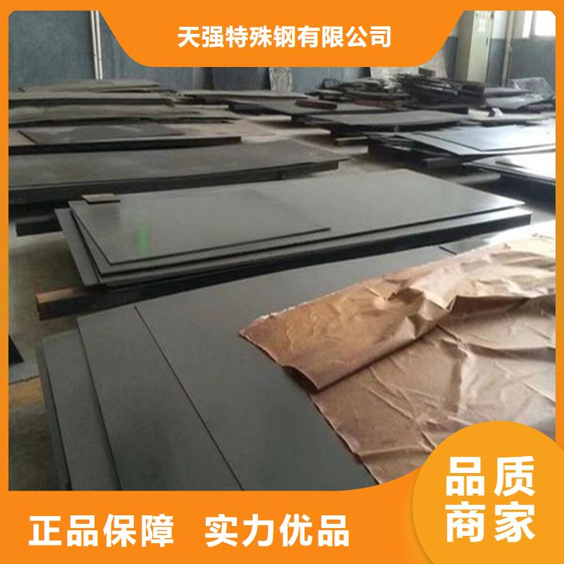 M35板材銑磨加工、M35板材銑磨加工廠家直銷-質(zhì)量保證