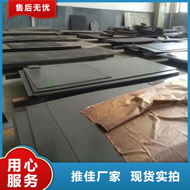 S390模具鋼材-值得擁有