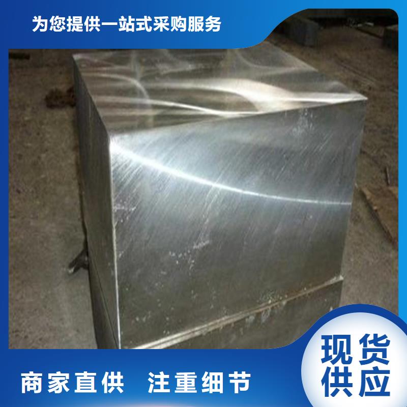 S790加硬鋼品質(zhì)與價(jià)格同行