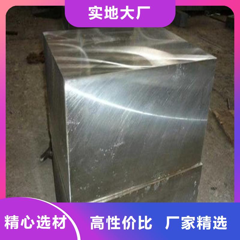 W4高硬度钢质量好