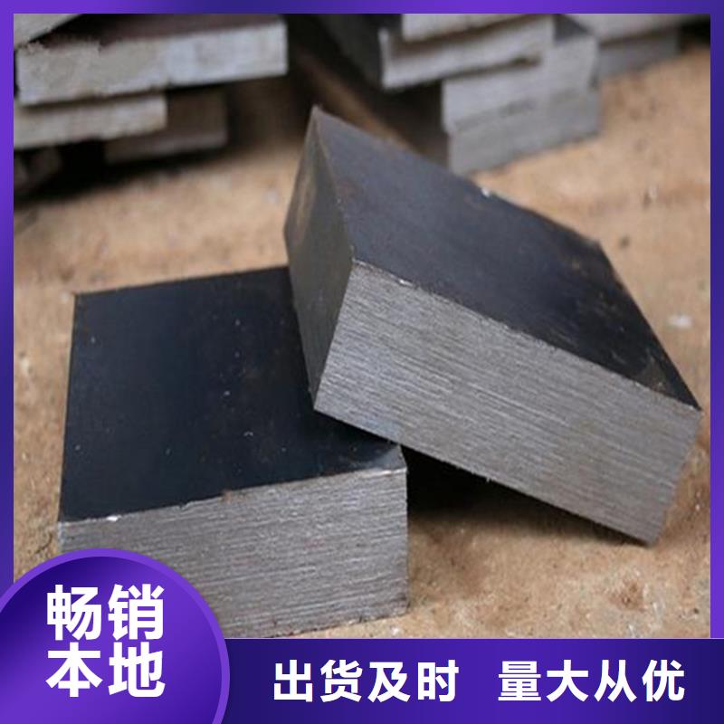供應(yīng)批發(fā)W4模具鋼-品牌