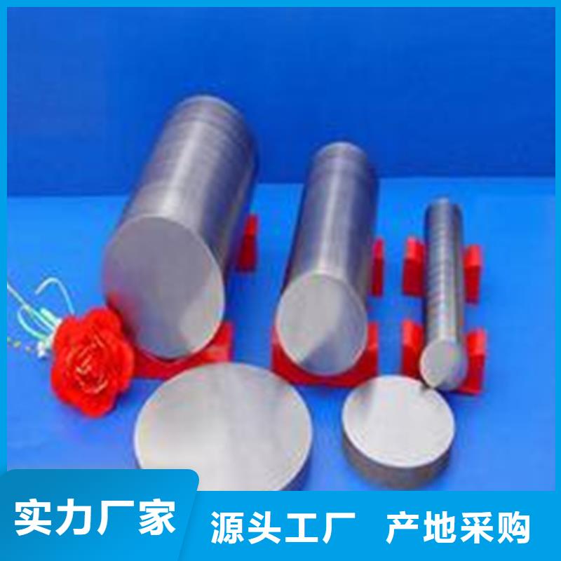 常年供應(yīng)M42模具鋼工廠廠家