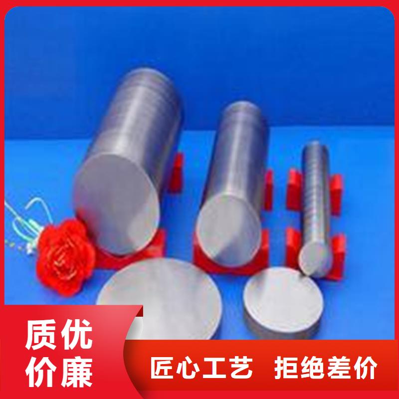 的S790高淬透性鋼生產(chǎn)廠家