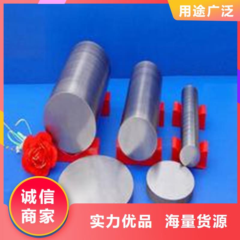 質(zhì)量好的S590高耐熱性高速鋼板實體廠家