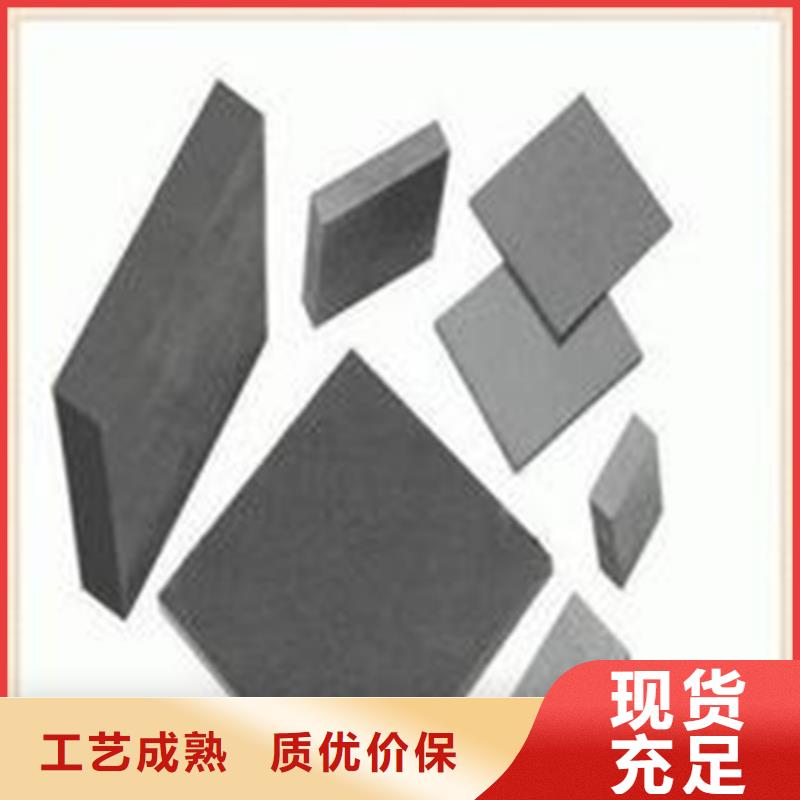 #ELMAX多用途高速钢板#-价格低