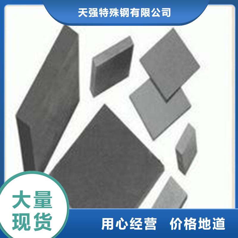 W4毛料加工廠家