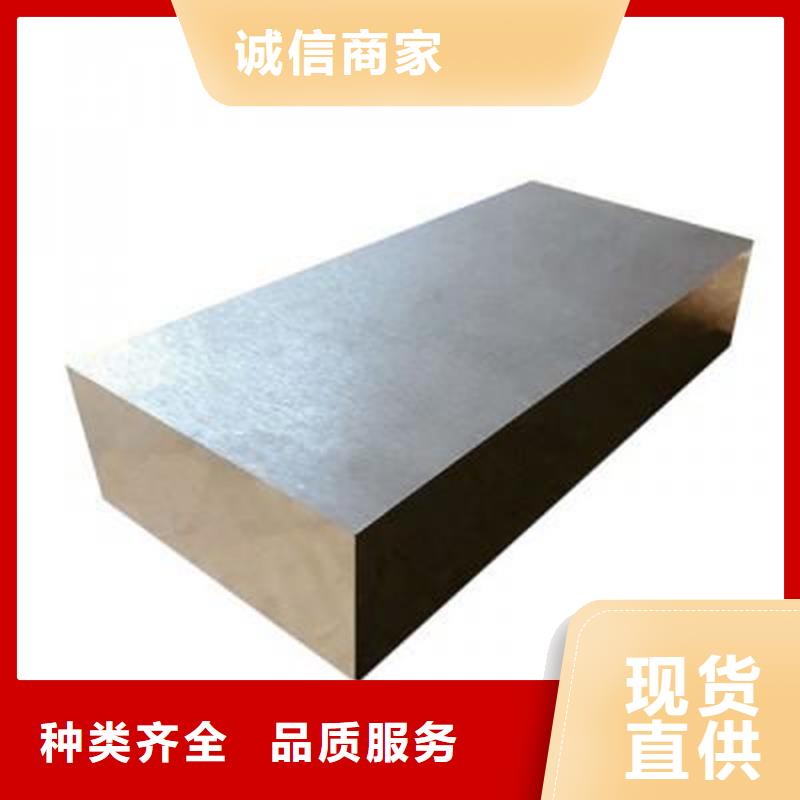 ASP23钢板材、ASP23钢板材生产厂家