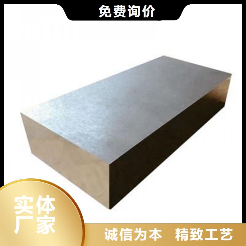 本地的1.3243鋼板生產(chǎn)廠家