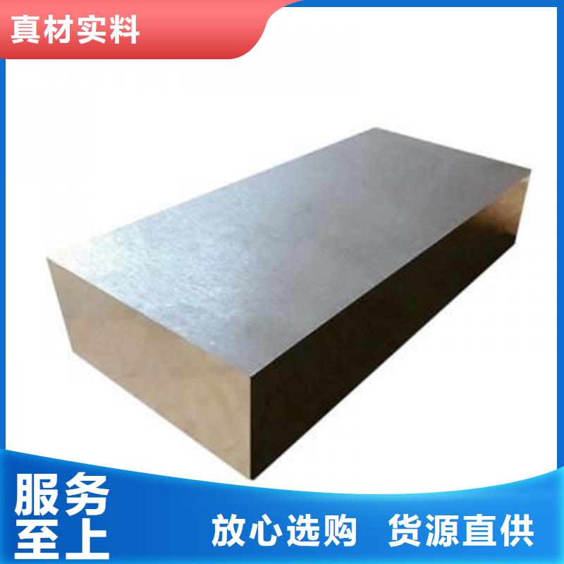 ASP23優(yōu)質(zhì)鋼工藝先進(jìn)