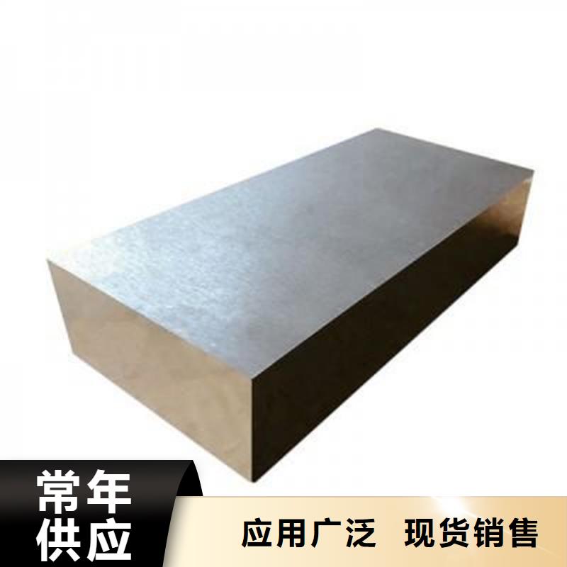 現(xiàn)貨供應(yīng)ASP60粉末高速鋼_優(yōu)質(zhì)廠家