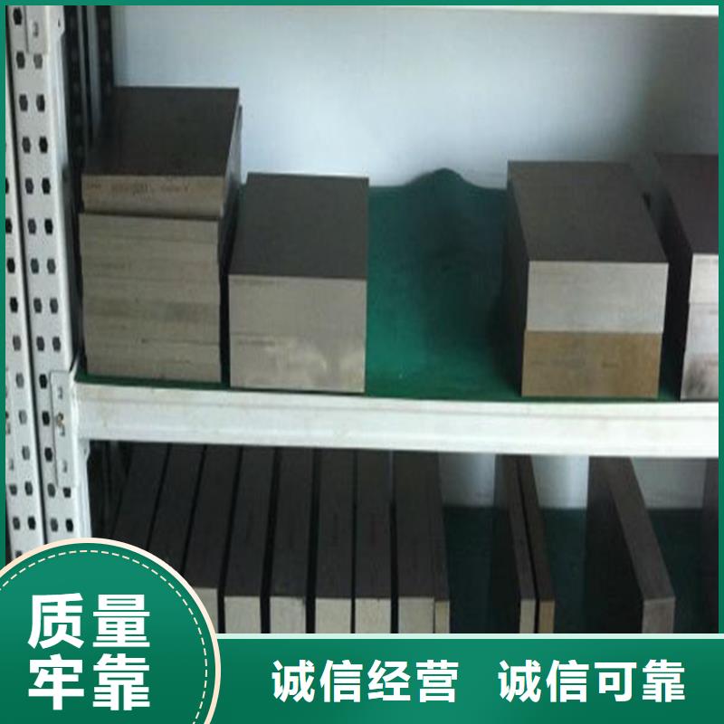 批發(fā)ASP2030高速鋼板的當?shù)貜S家
