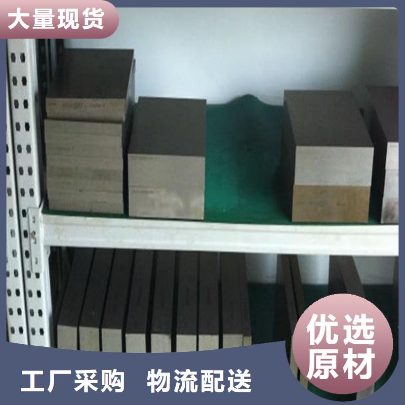W4毛料加工廠家
