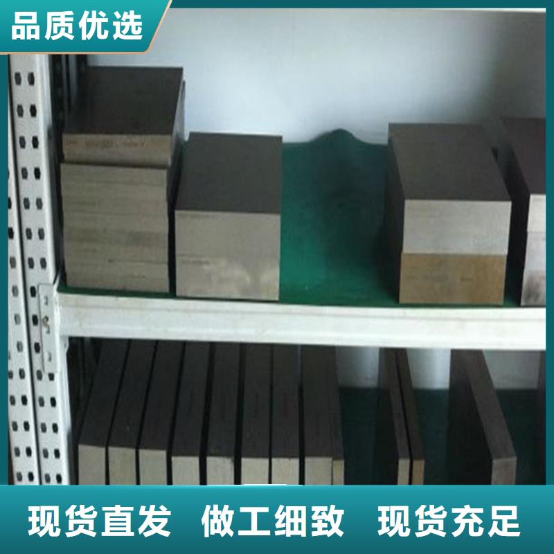 ASP60圆钢优质品牌