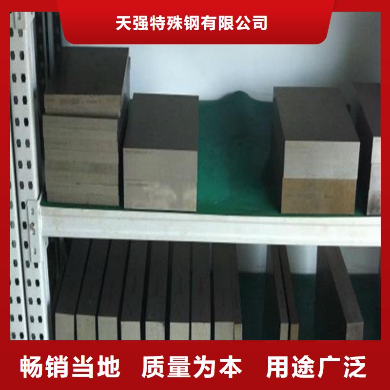 asp23粉末高速鋼-信譽(yù)可靠