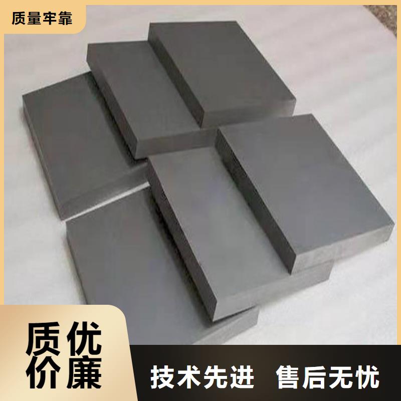 PM4钢材可按需定制