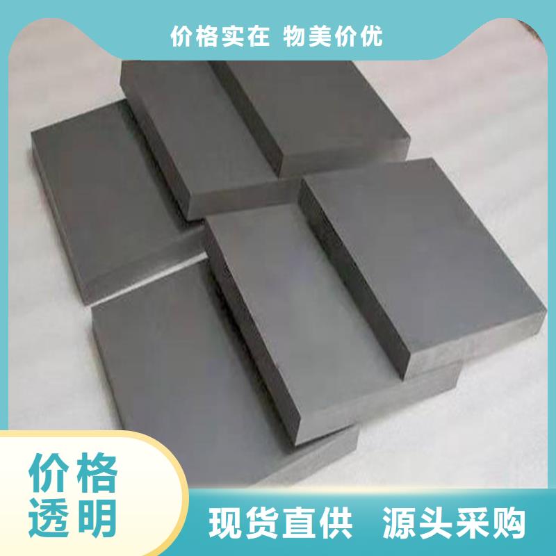 SKH-51高速度模具鋼_生產(chǎn)廠家_品質(zhì)保證