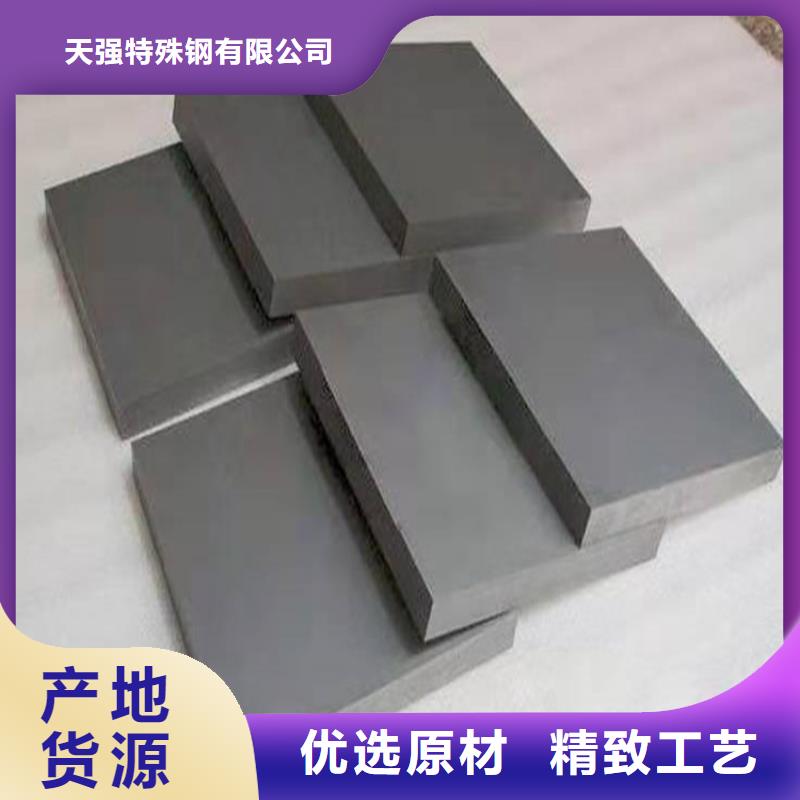 批發(fā)ASP2030高速鋼板的當?shù)貜S家