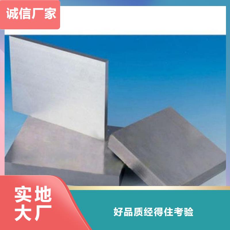 W4毛料加工廠家