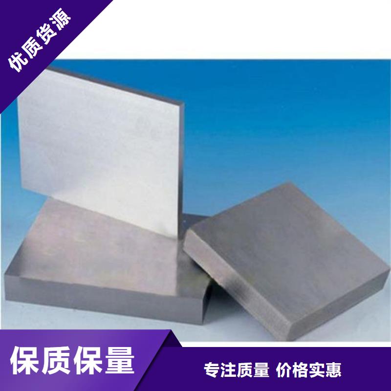 S790钢板海量货源
