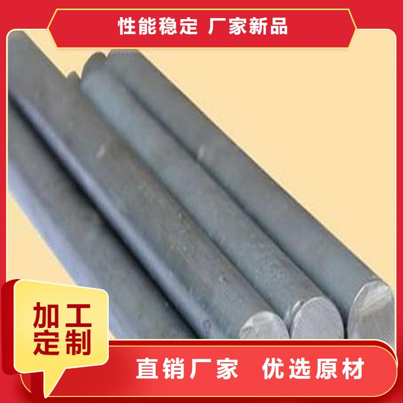 SKH-51高速度模具鋼_生產(chǎn)廠家_品質(zhì)保證