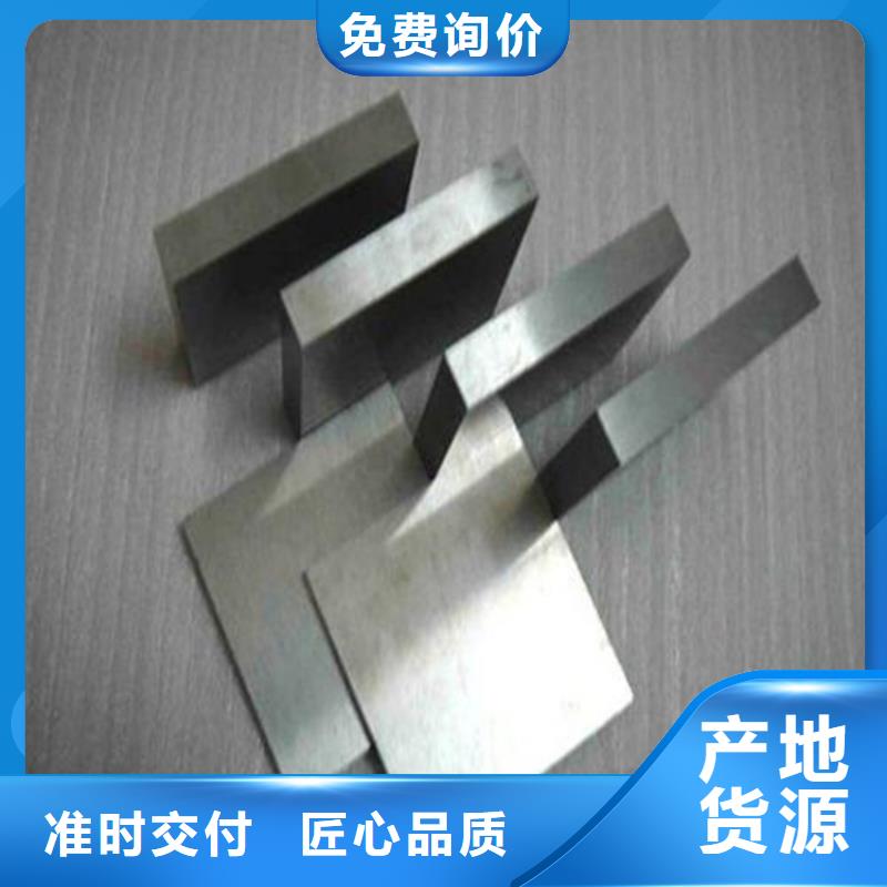 SKH-51高速度模具鋼_生產(chǎn)廠家_品質(zhì)保證