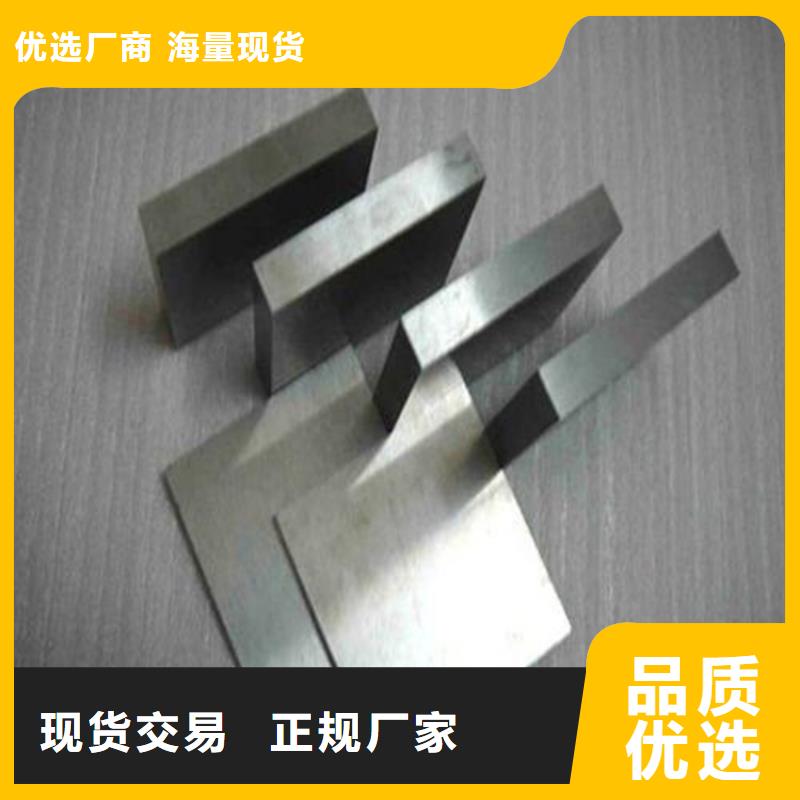 M2Co高品質(zhì)高速鋼圓鋼生產(chǎn)銷售