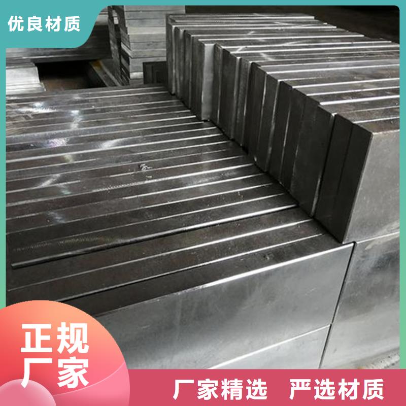 M2Co高品質(zhì)高速鋼圓鋼生產(chǎn)銷售
