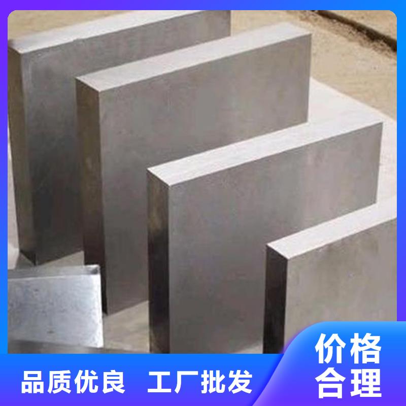 M2Co高品質(zhì)高速鋼圓鋼生產(chǎn)銷售