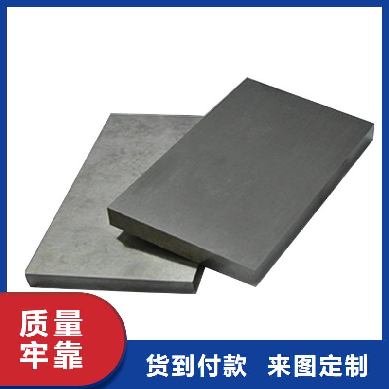 M2Co高品質(zhì)高速鋼圓鋼生產(chǎn)銷售