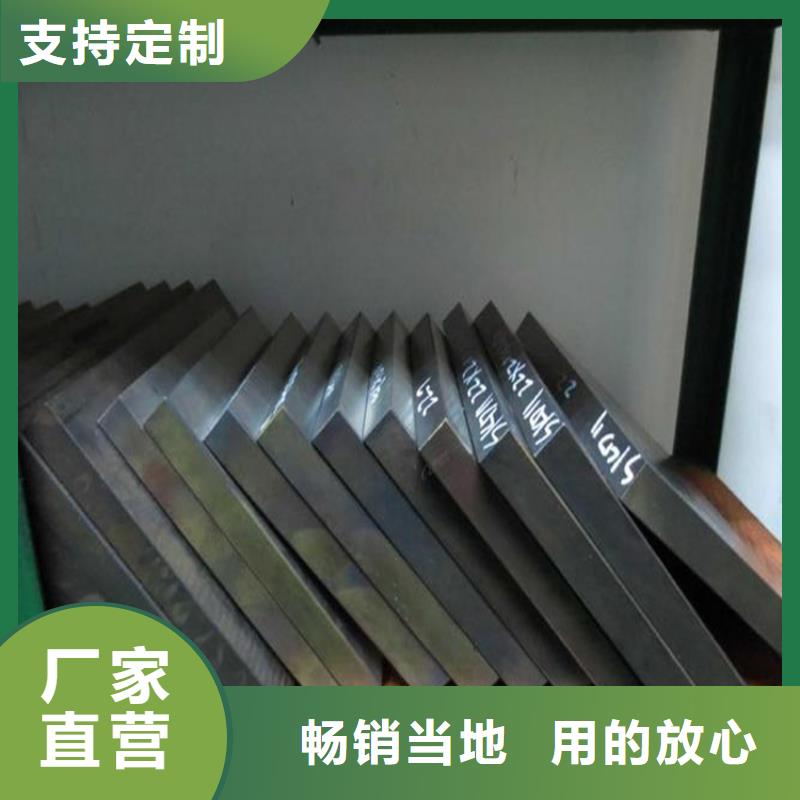 M2Co高品質(zhì)高速鋼圓鋼生產(chǎn)銷售