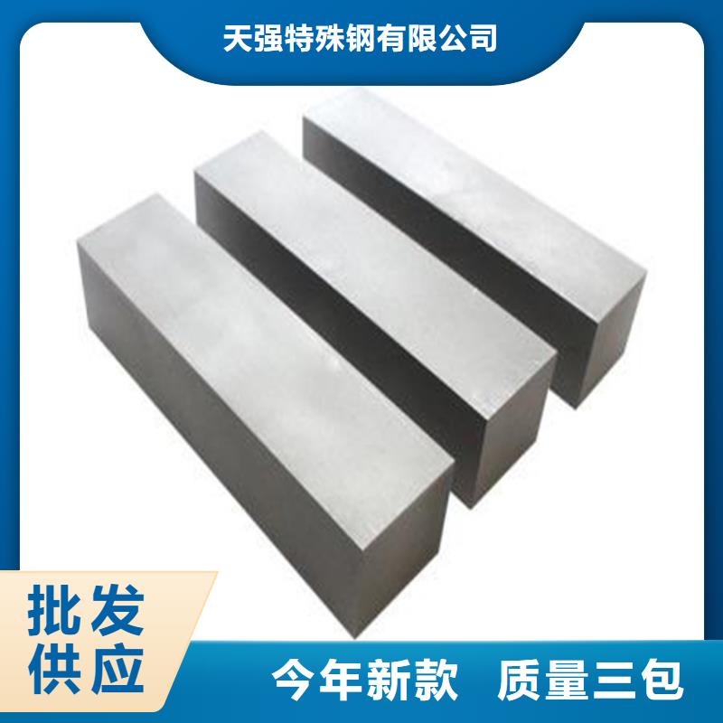 W4毛料加工廠家