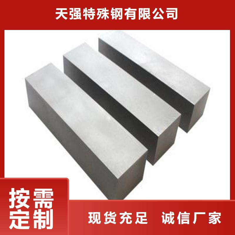 asp23研磨棒質(zhì)量過硬