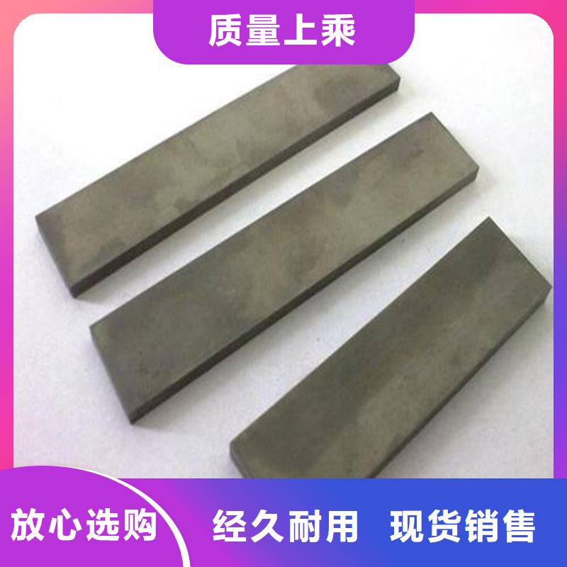 M2Co高品質(zhì)高速鋼圓鋼生產(chǎn)銷售