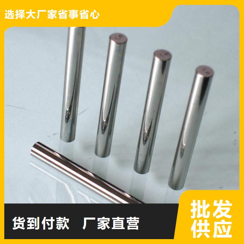 EM2高品質(zhì)高速鋼圓鋼_EM2高品質(zhì)高速鋼圓鋼現(xiàn)貨直發(fā)