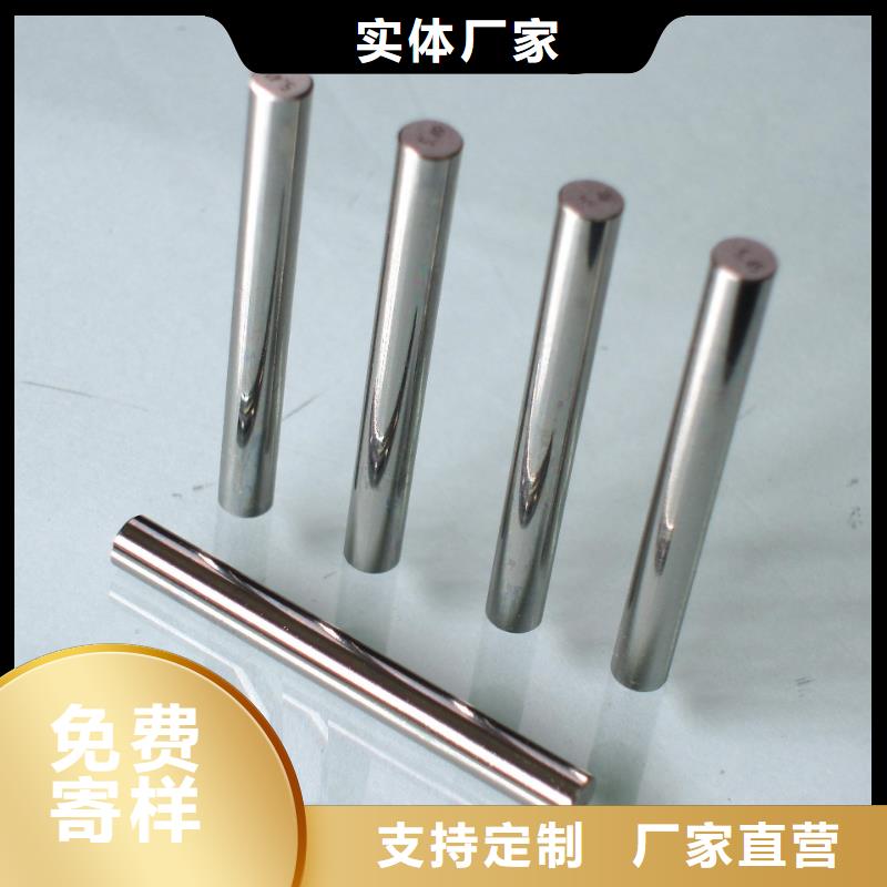 選購W4耐高溫合金找天強(qiáng)特殊鋼有限公司