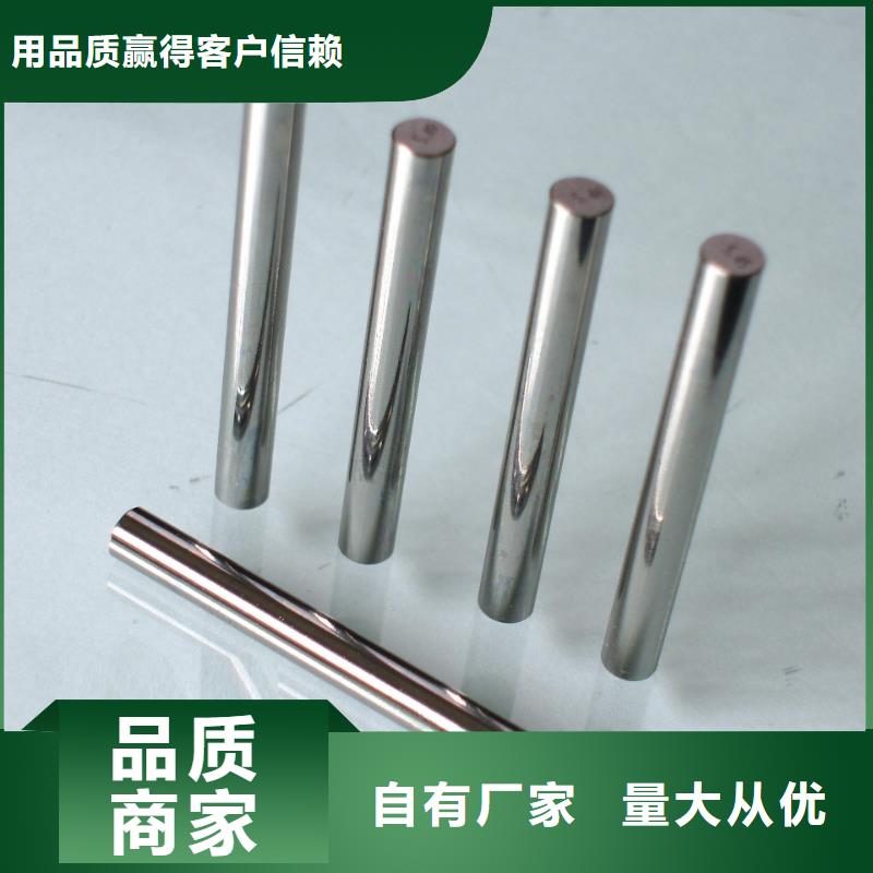 S600高速度工具圓鋼品牌:天強(qiáng)特殊鋼有限公司