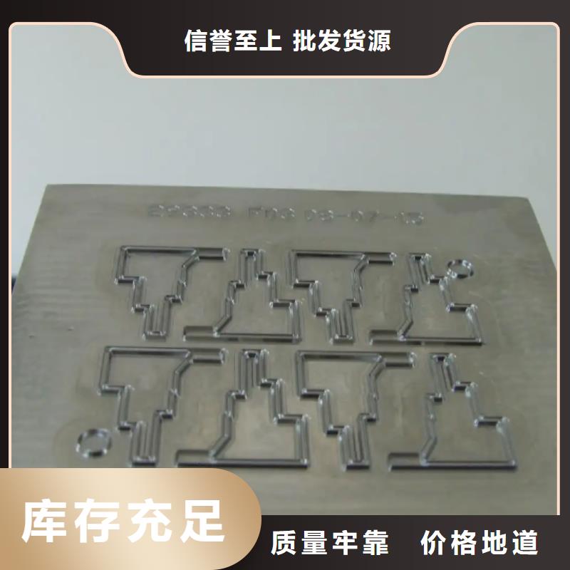 HAP40板材、HAP40板材廠家直銷-誠(chéng)信經(jīng)營(yíng)