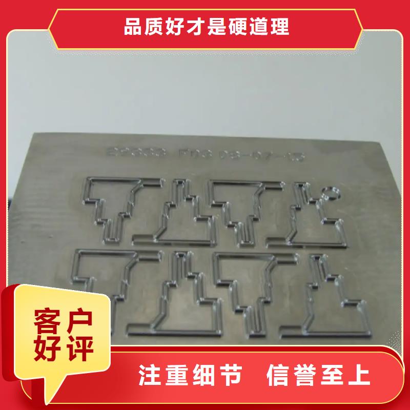 1.3202粉末高速鋼-來電訂購