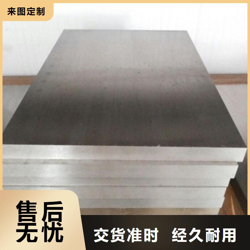 PM390粉末高速鋼質(zhì)量好