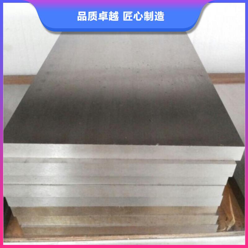 W4高硬度鋼生產(chǎn)商