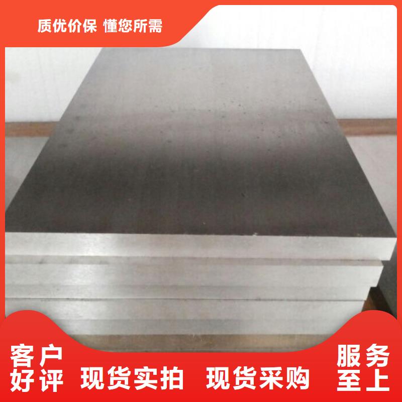 M2高質(zhì)量高速鋼圓鋼廠家-信守承諾