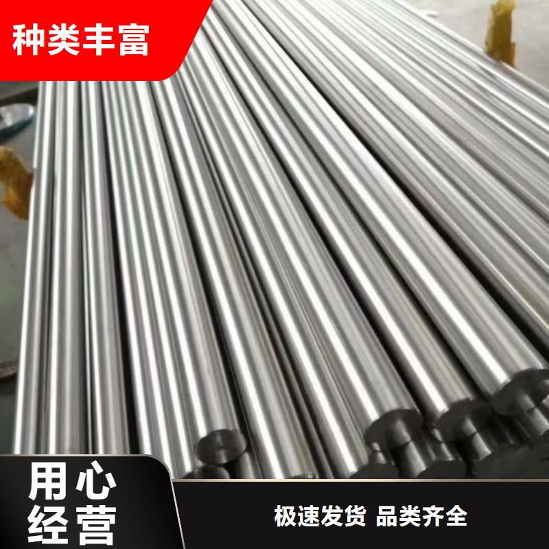 M2圓棒料優(yōu)惠促銷