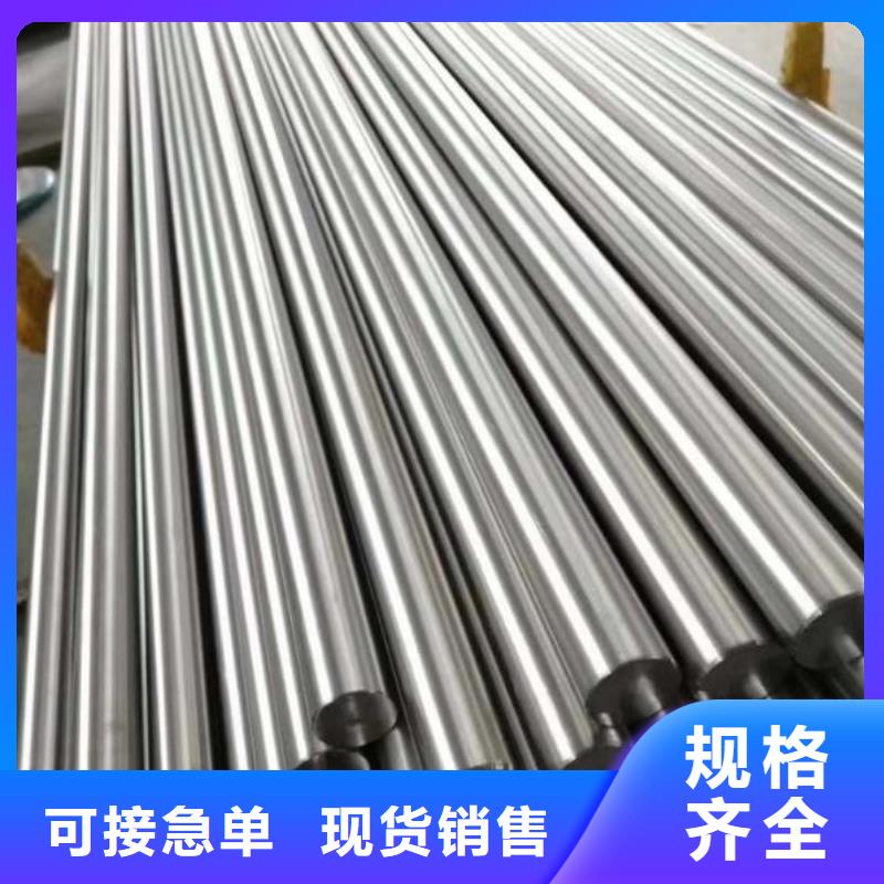 優(yōu)質(zhì)的YXR7沖子料認(rèn)準(zhǔn)天強(qiáng)特殊鋼有限公司
