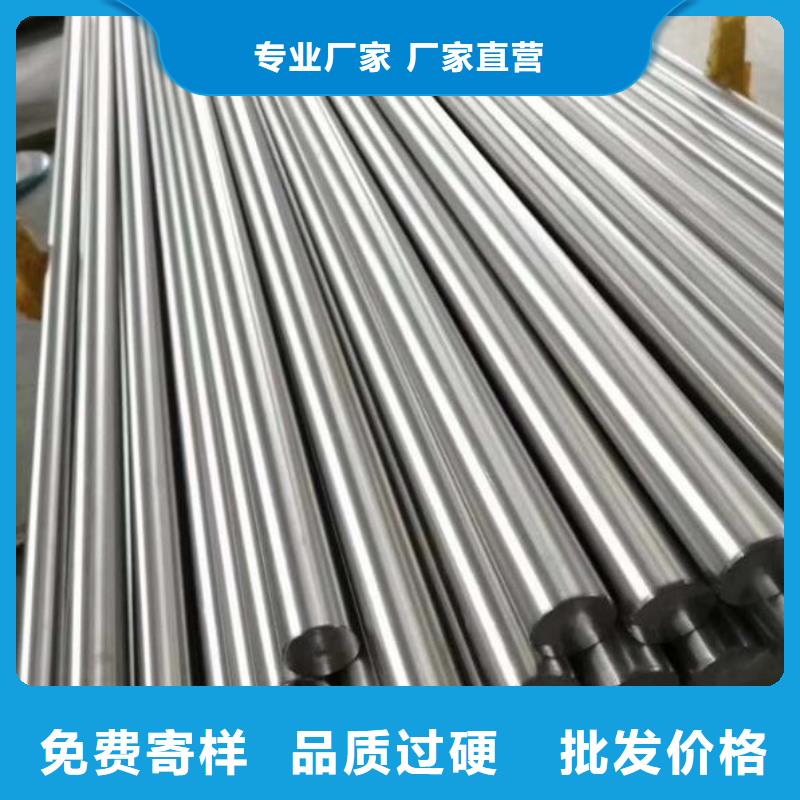 1.3343高速工具鋼圓鋼廠家直銷-本地生產(chǎn)廠家