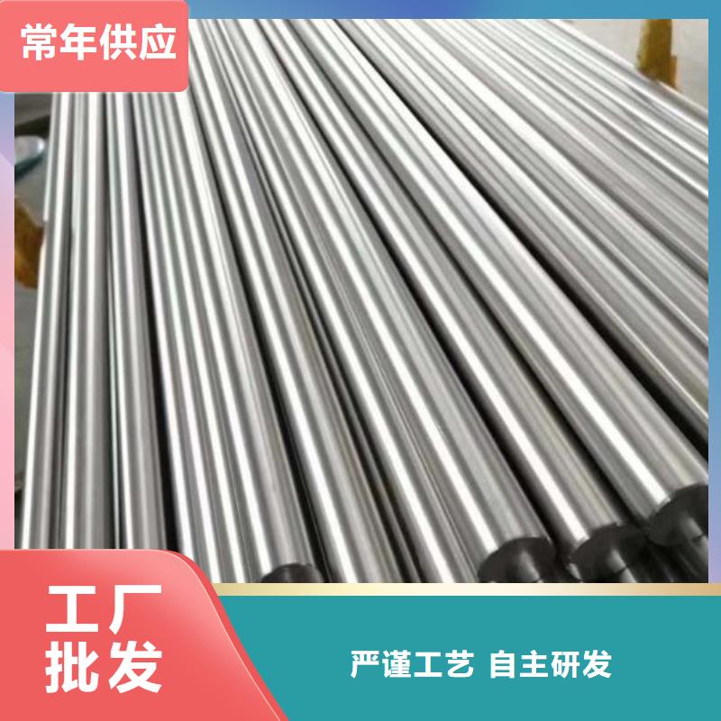 S790金屬材料規(guī)格庫(kù)存充足_2025本地報(bào)價(jià)
