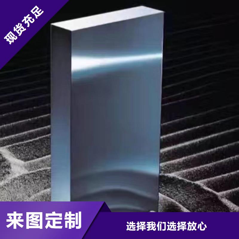 M2圓棒料優(yōu)惠促銷