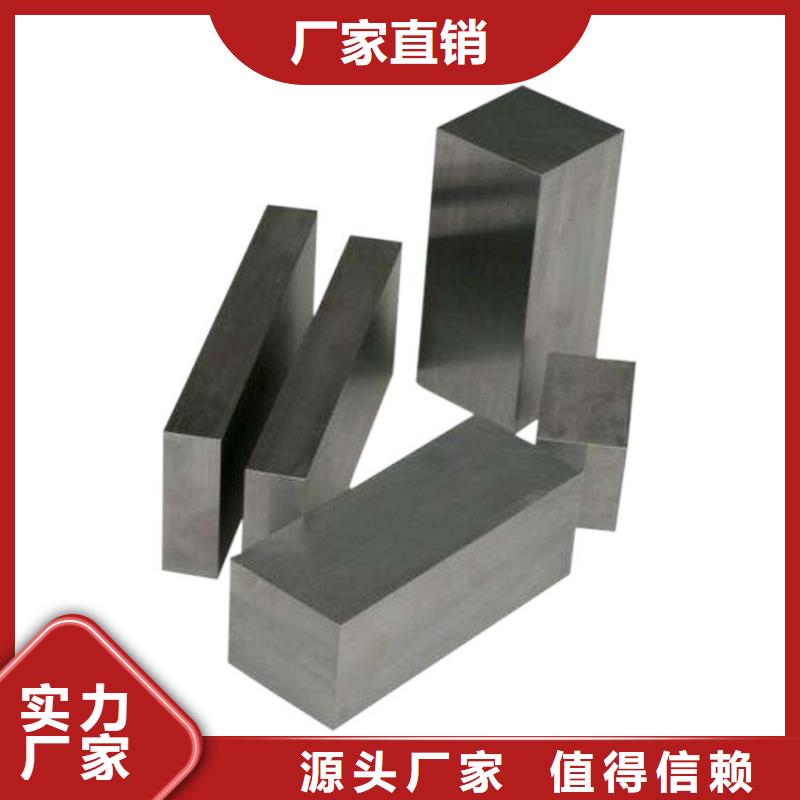 M35高硬度圓鋼源頭廠家本地報(bào)價(jià)更優(yōu)惠