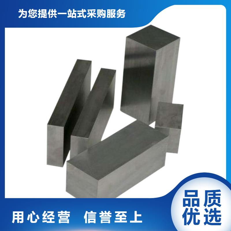 ASP60高品質(zhì)高速鋼圓棒廠家-可來廠參觀