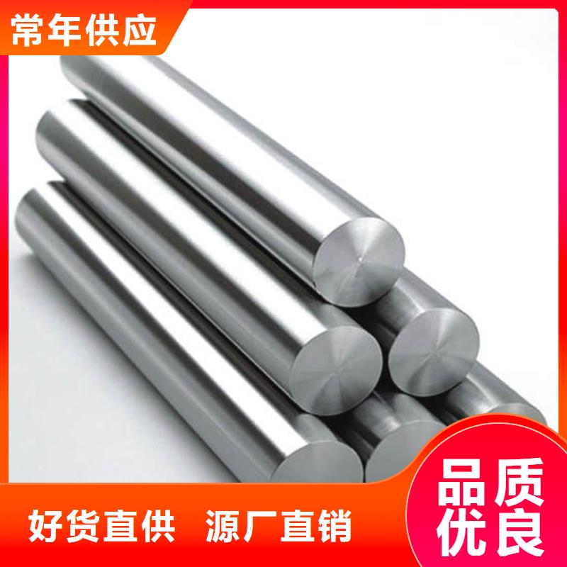 價(jià)格實(shí)惠的PM60高耐磨高速鋼圓鋼生產(chǎn)廠家