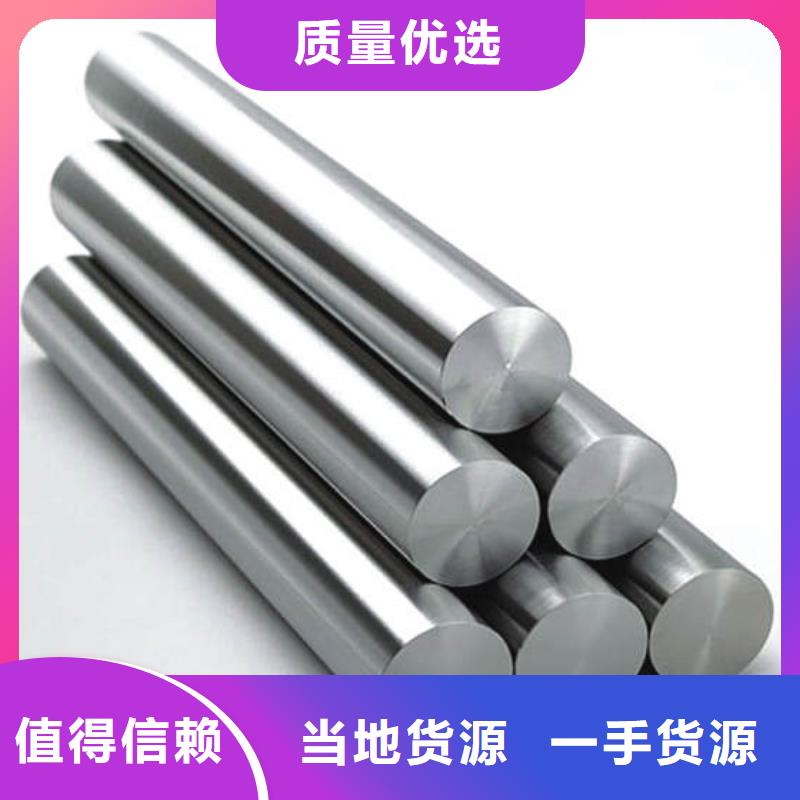PM-60白鋼品質(zhì)上乘